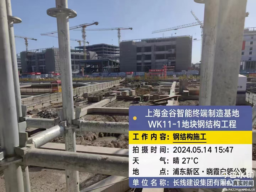 上海金谷智能終端制造基地WK11-1地塊鋼構工程